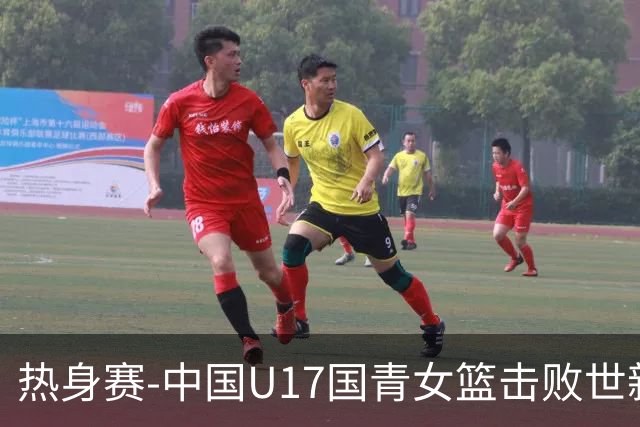 热身赛-中国U17国青女篮击败世新大学女篮 豪取两连胜